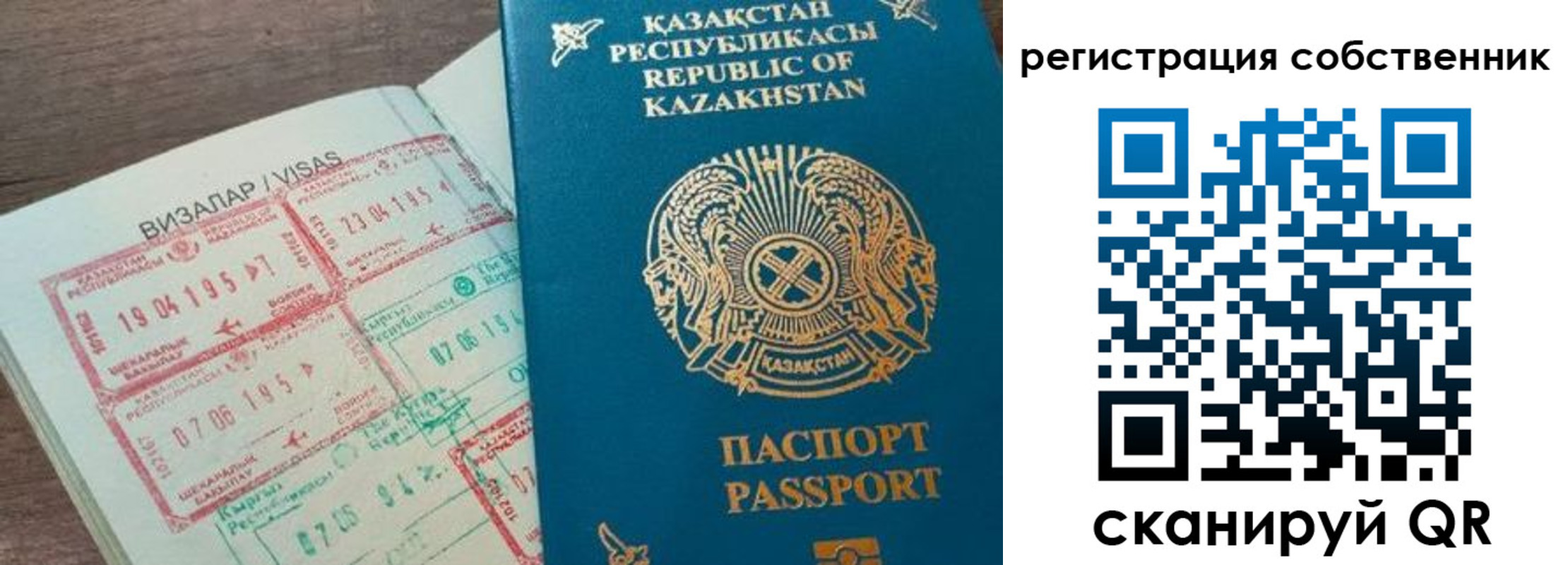 временная регистрация гарантия в Нижневартовске