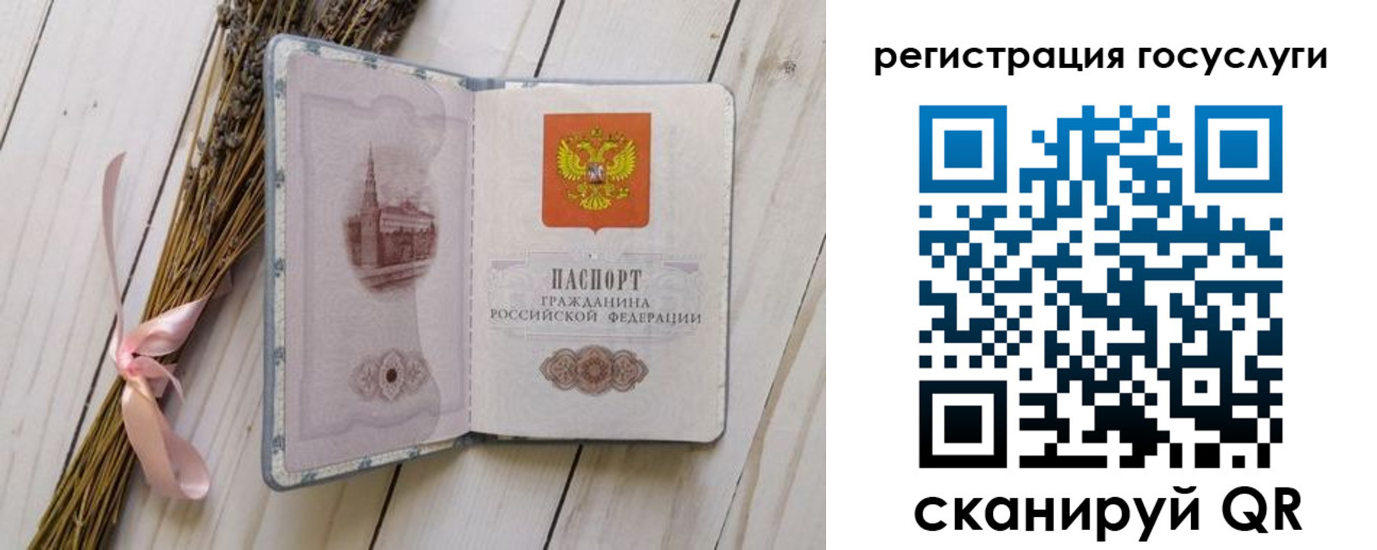 прописка для кредита в Нижневартовске