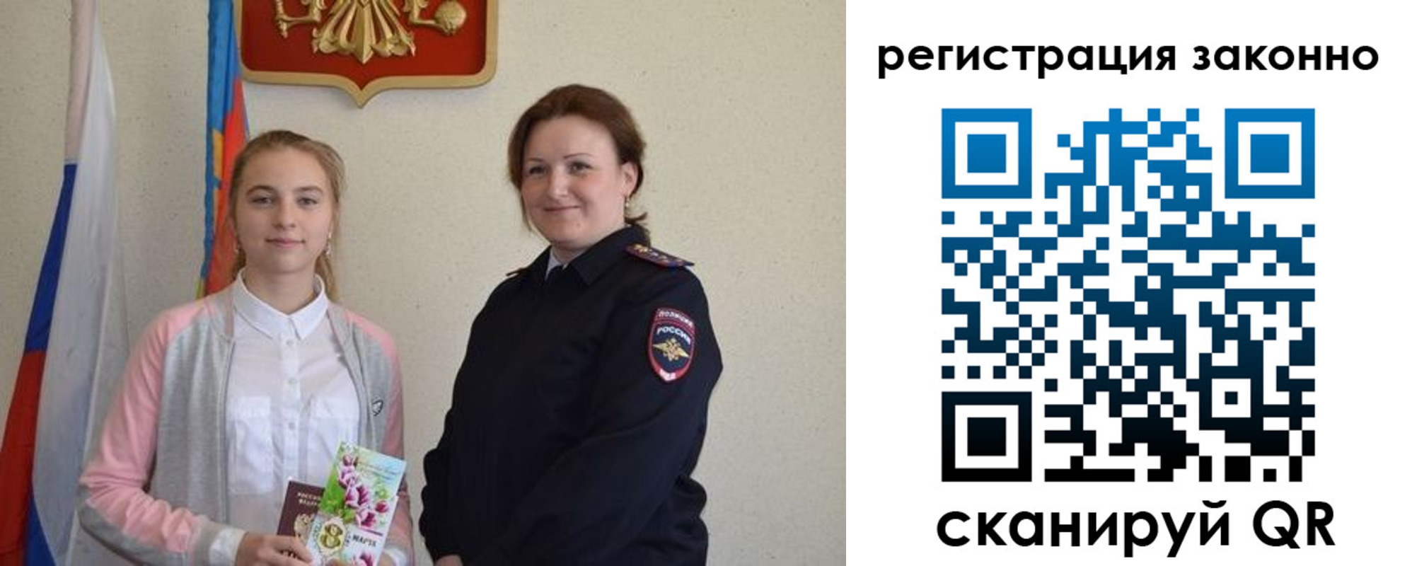 прописка поиск в Нижневартовске