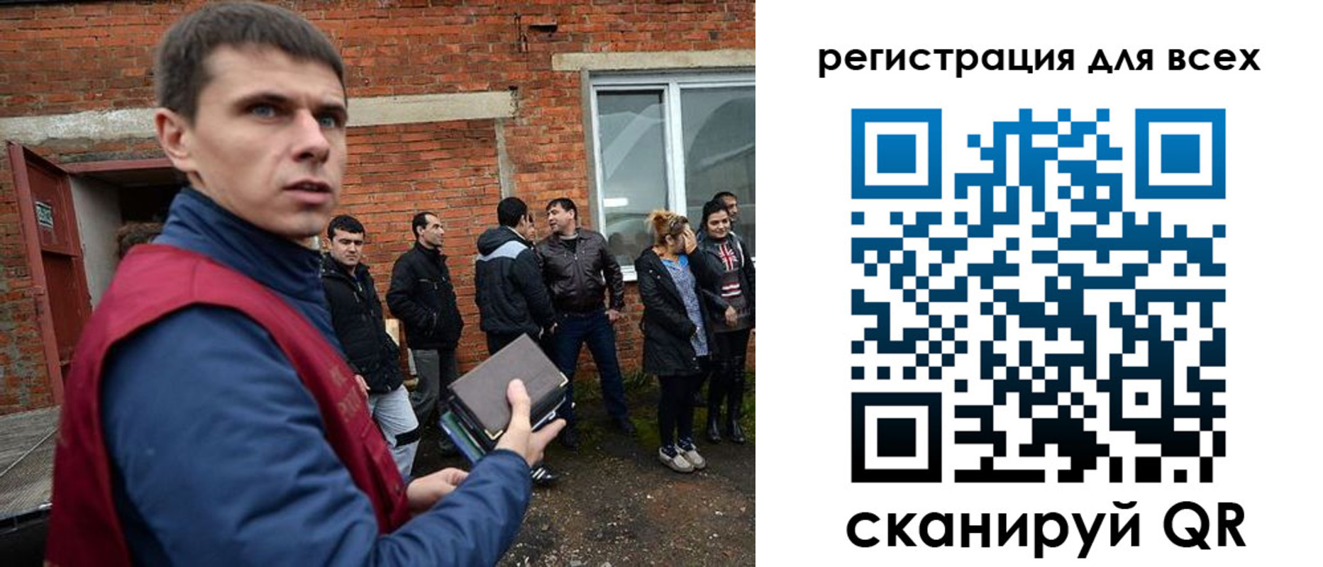 где прописаться в Нижневартовске