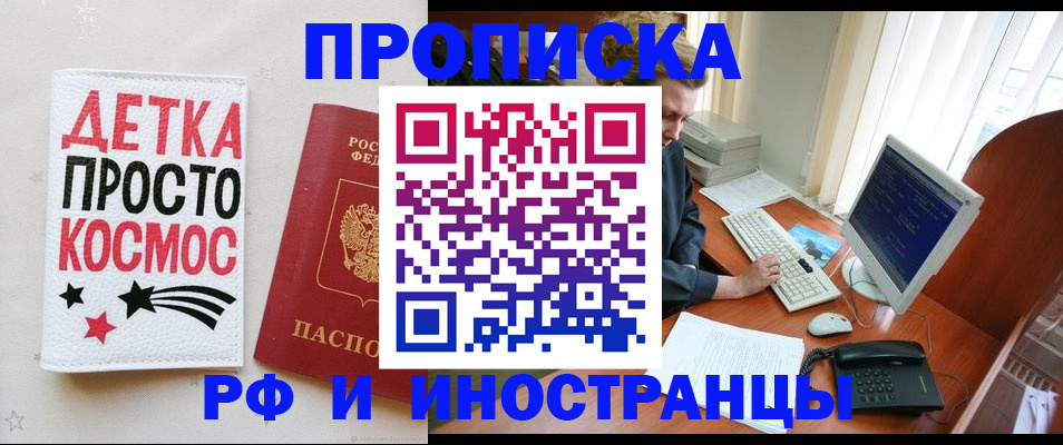 регистрация в Нижневартовске