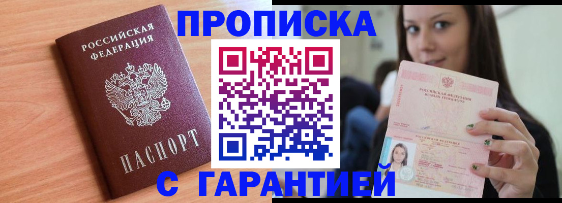 регистрация для дет. сада в Нижневартовске