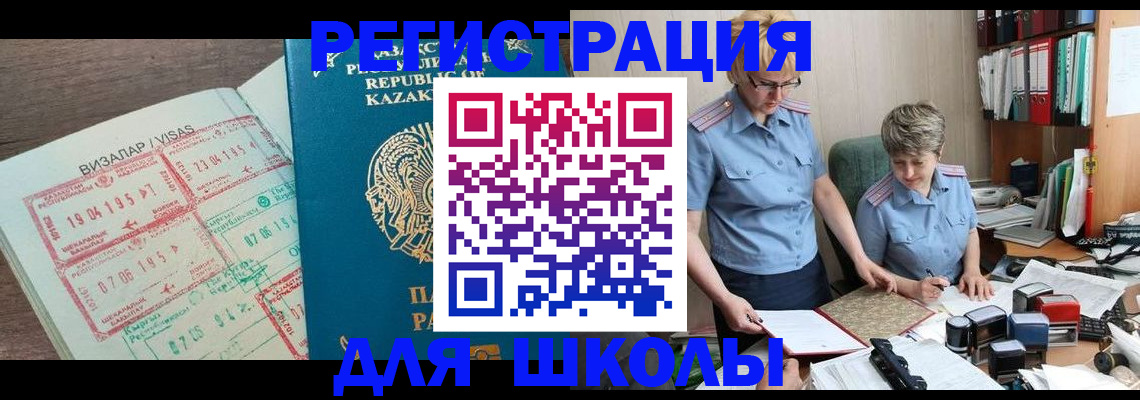 временная регистрация поиск в Нижневартовске