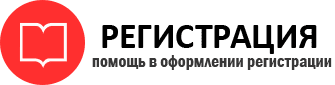 прописка в Нижневартовске id585117